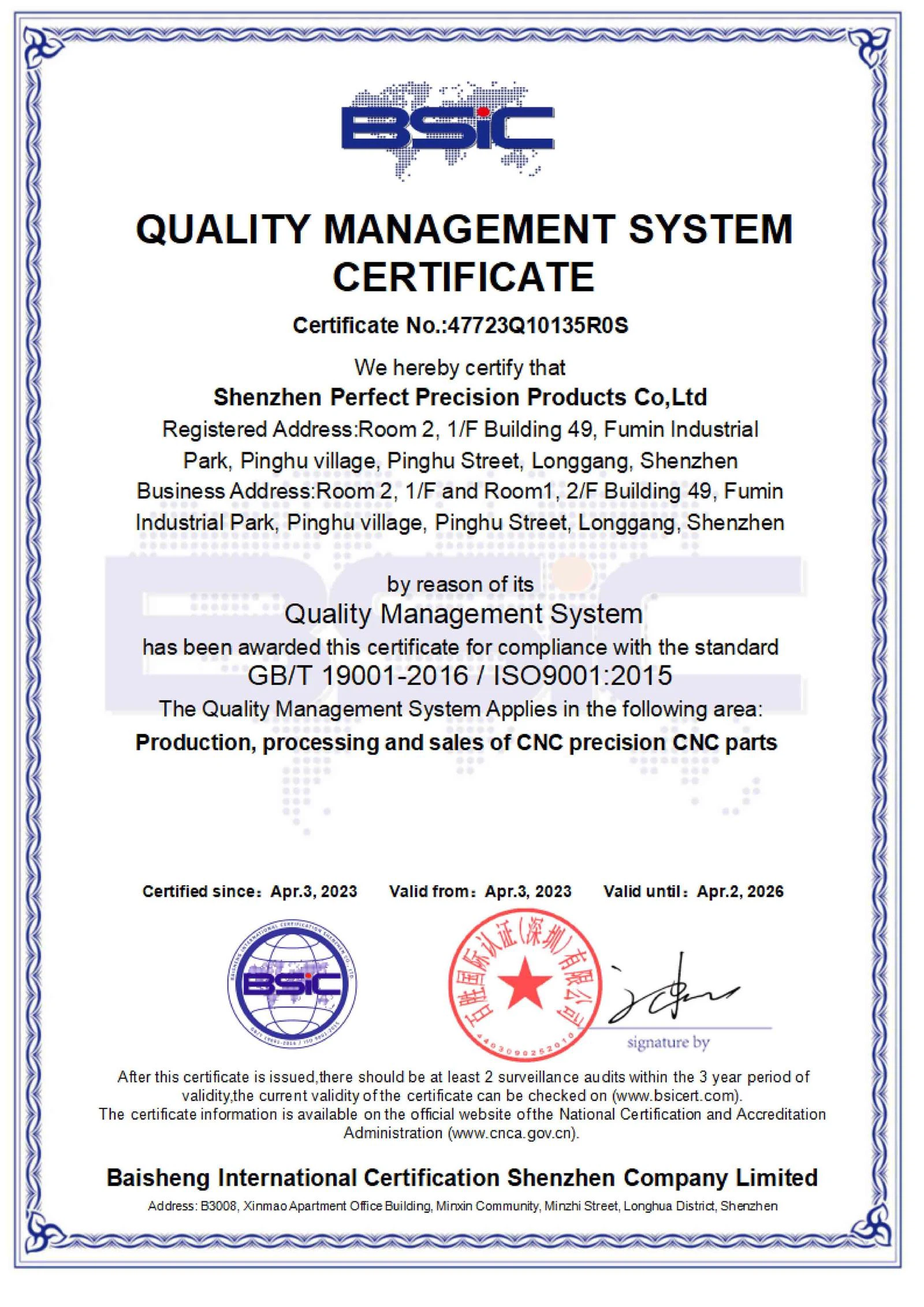 ISO9001 ISO9001